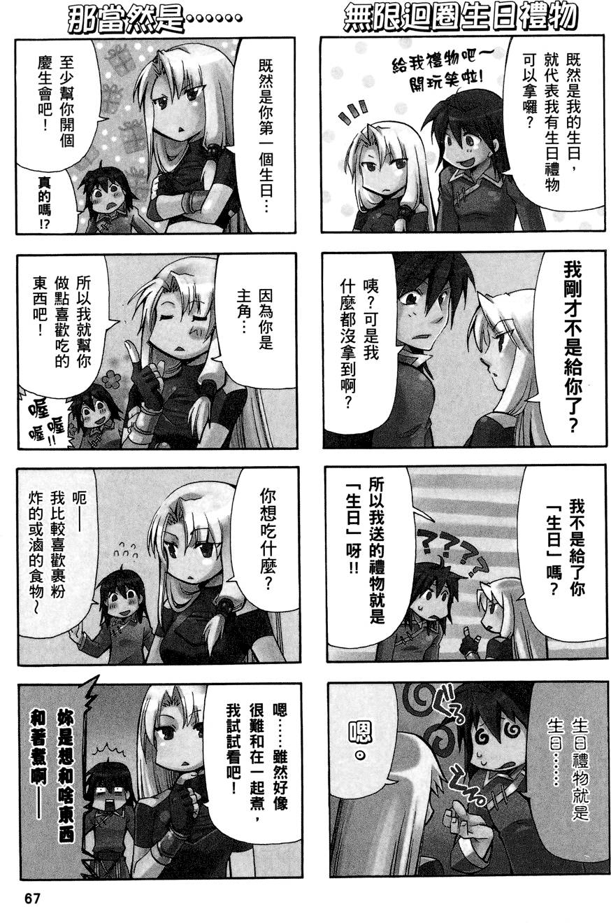 第66页