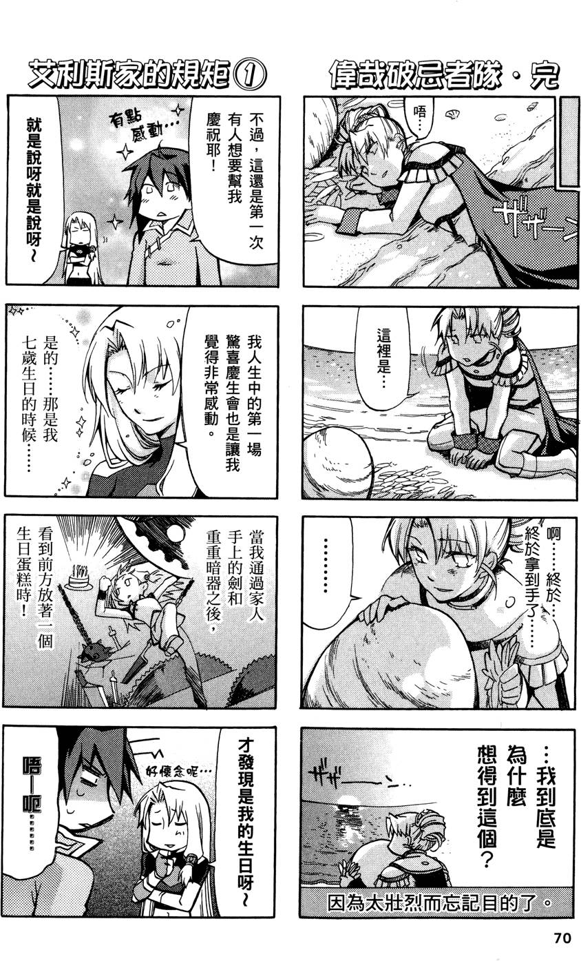 第69页