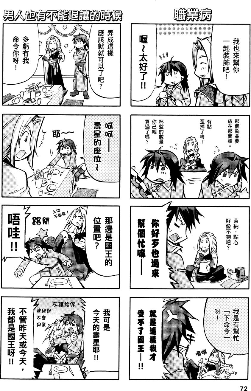 第71页