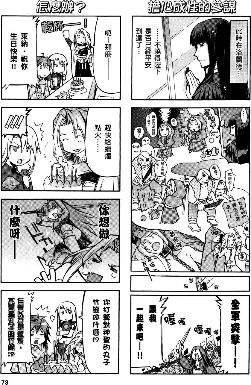 第72页