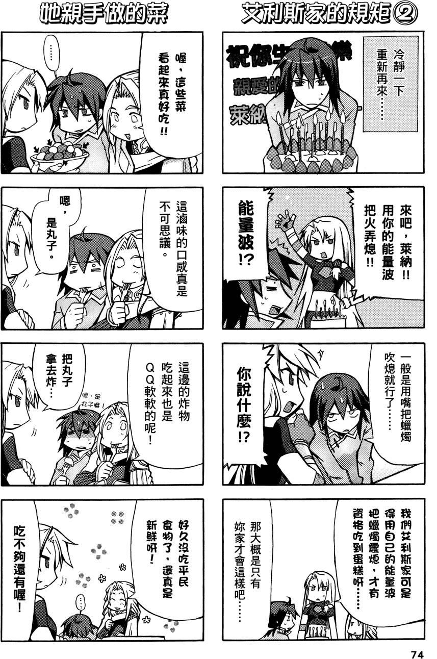第73页