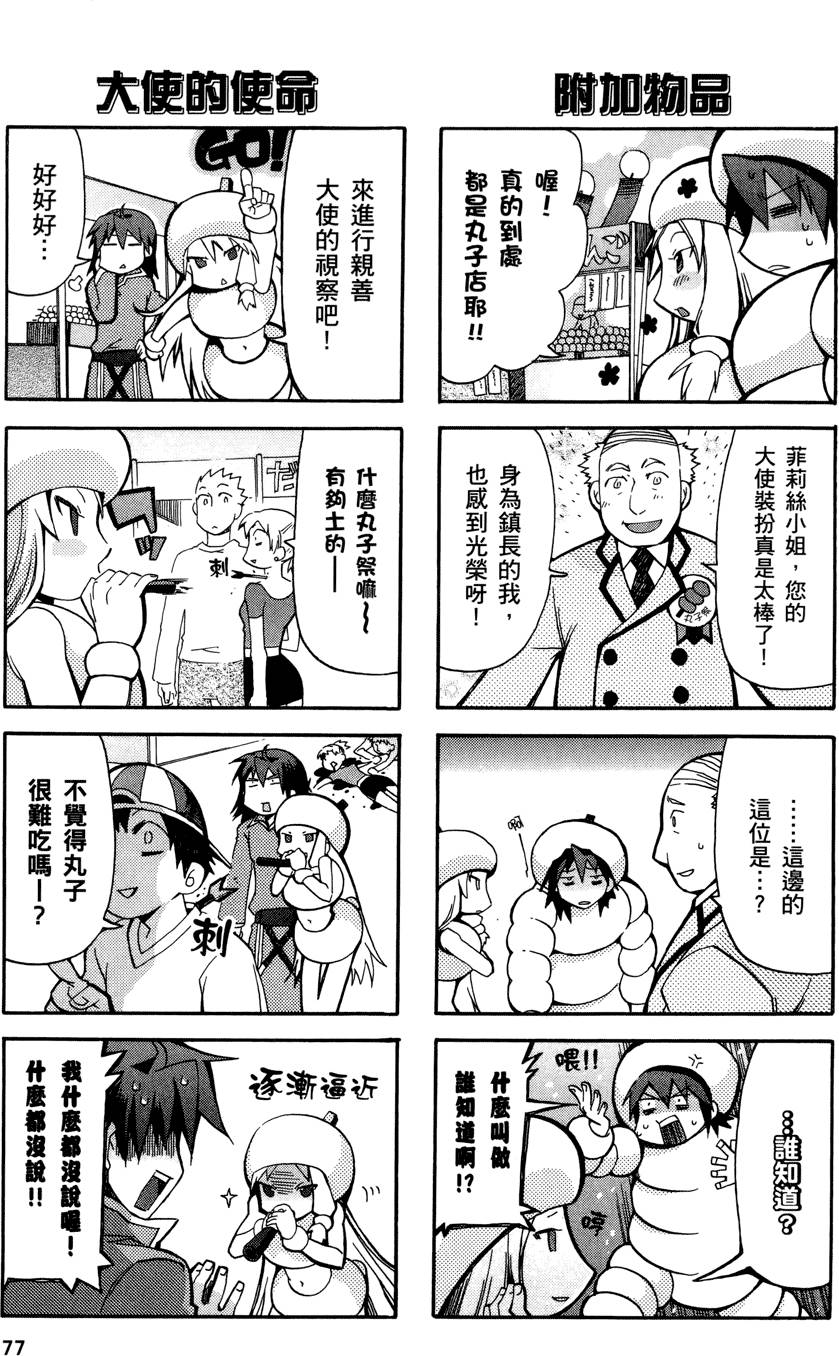 第76页