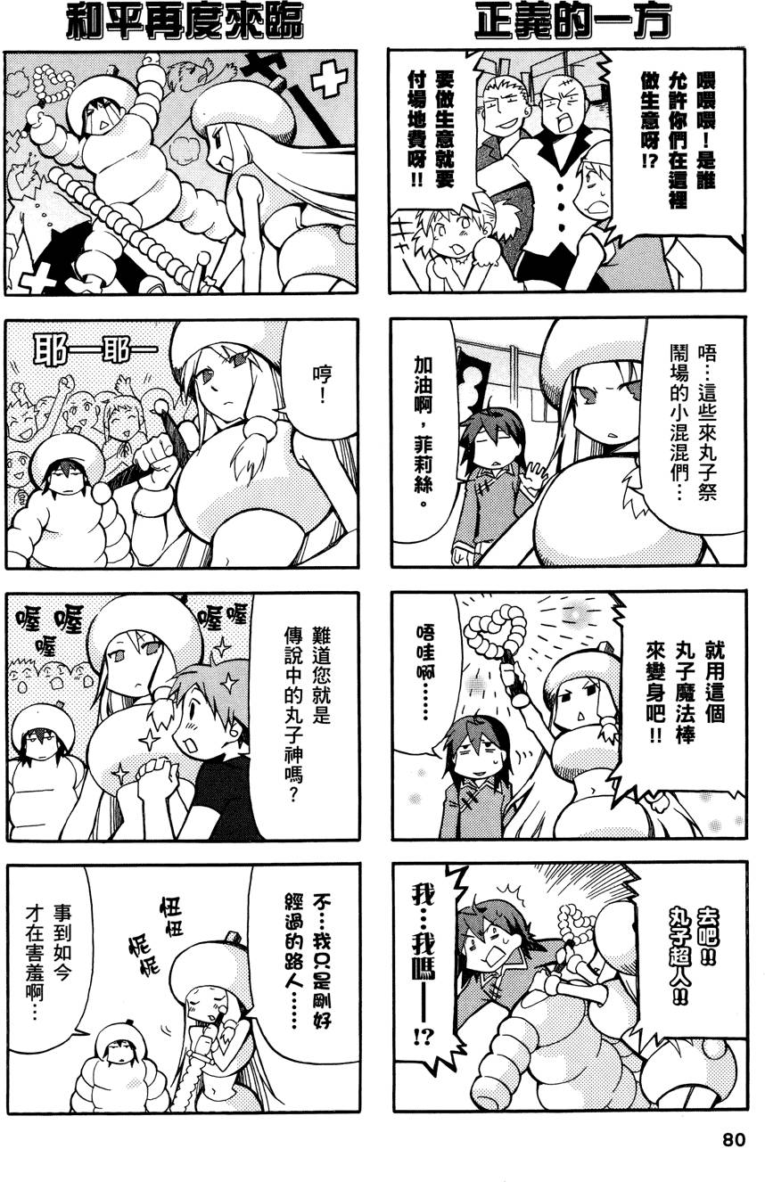 第79页