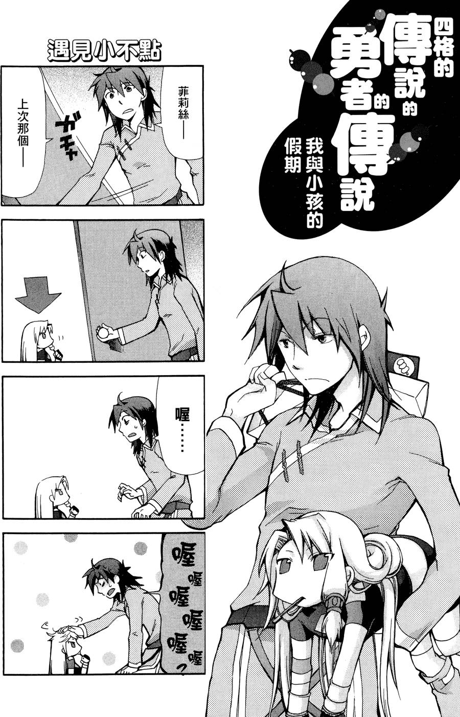 第81页