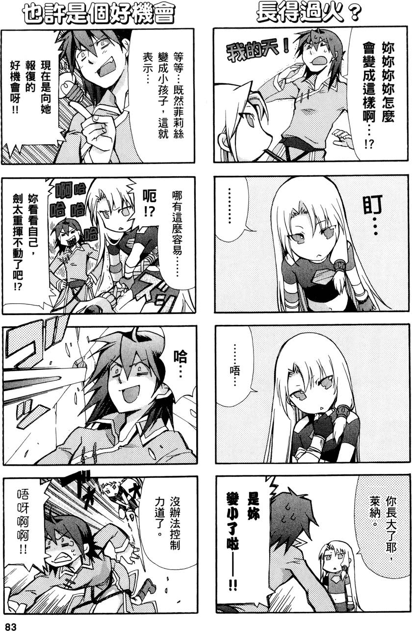 第82页