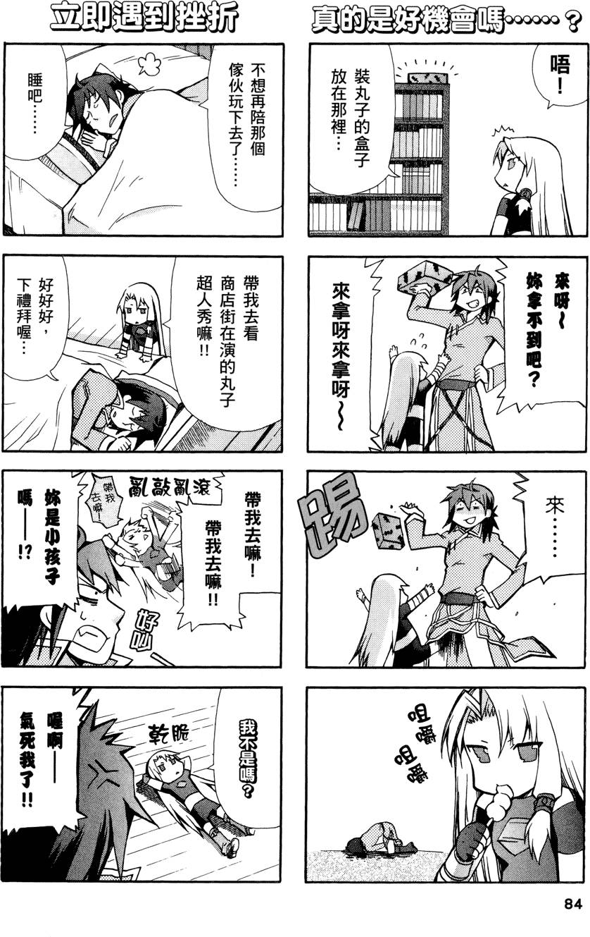 第83页