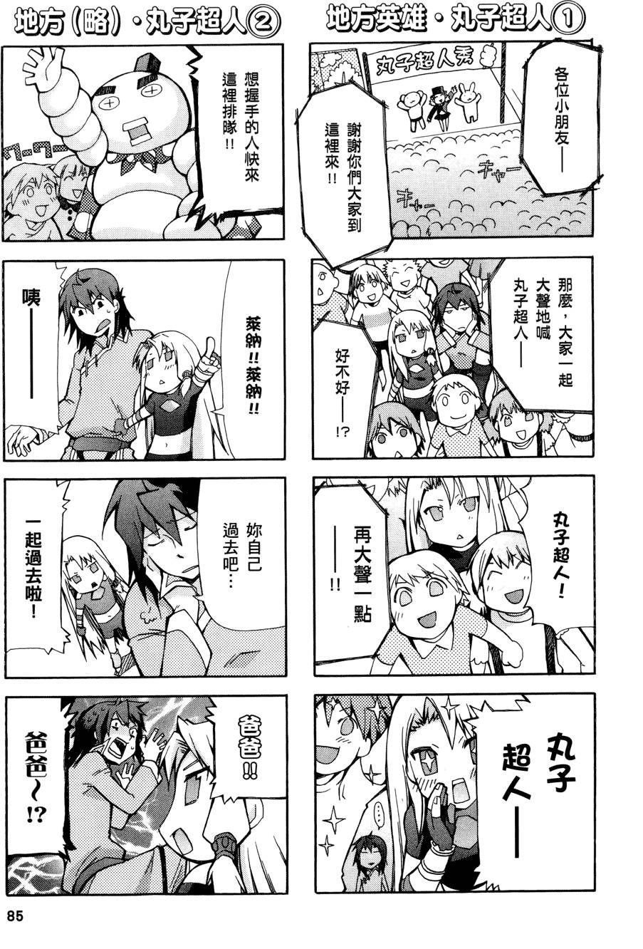 第84页