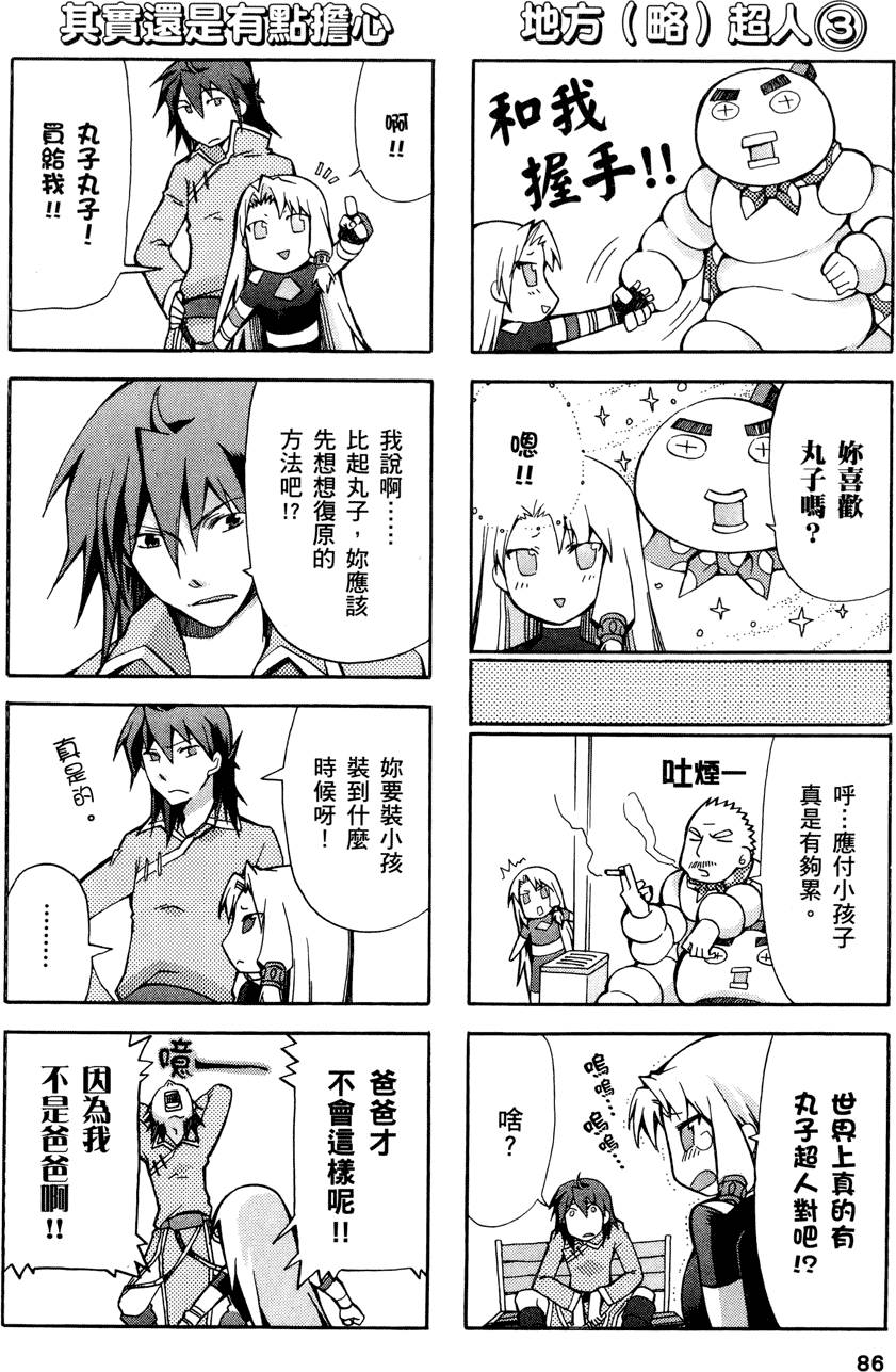 第85页