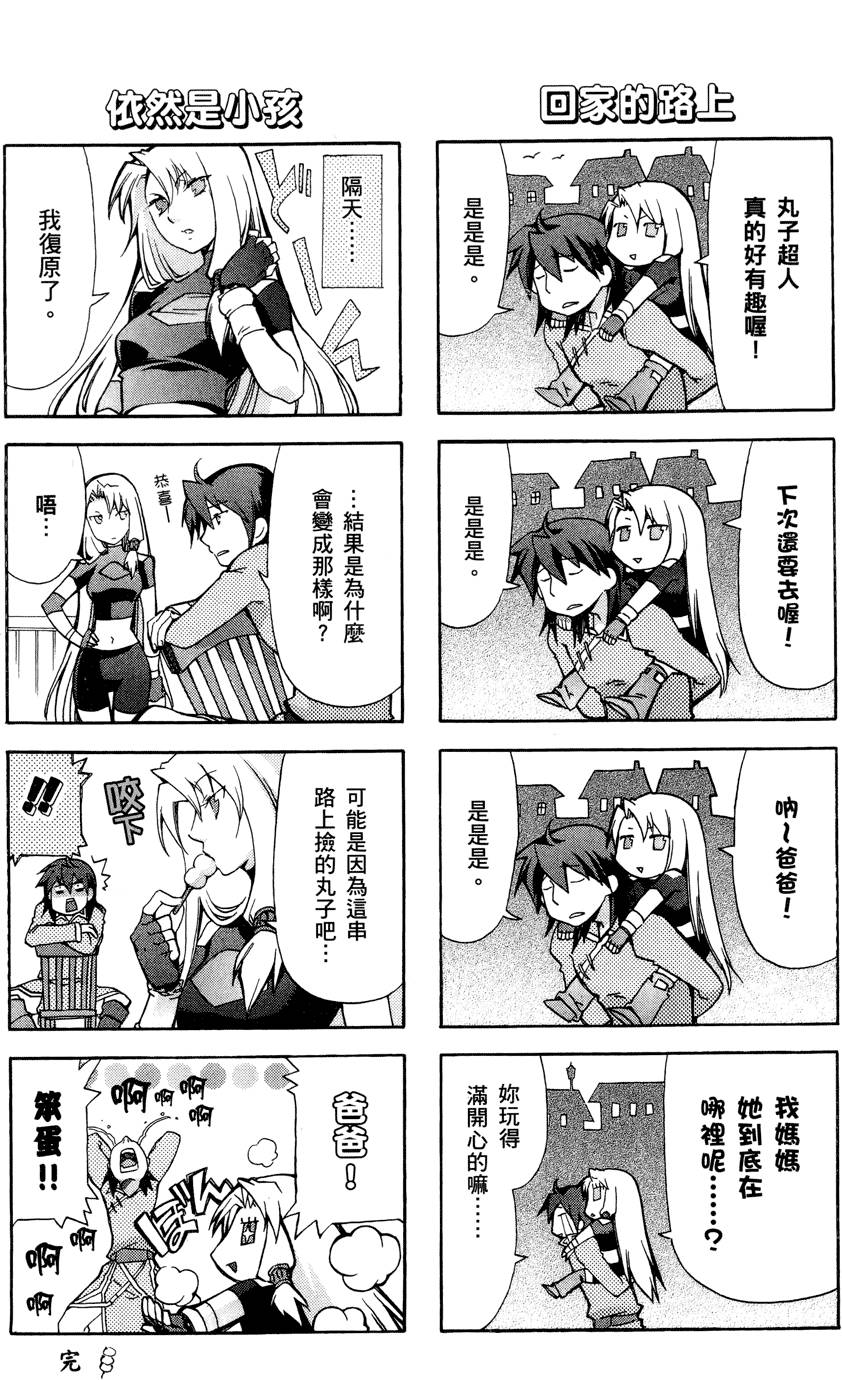 第86页