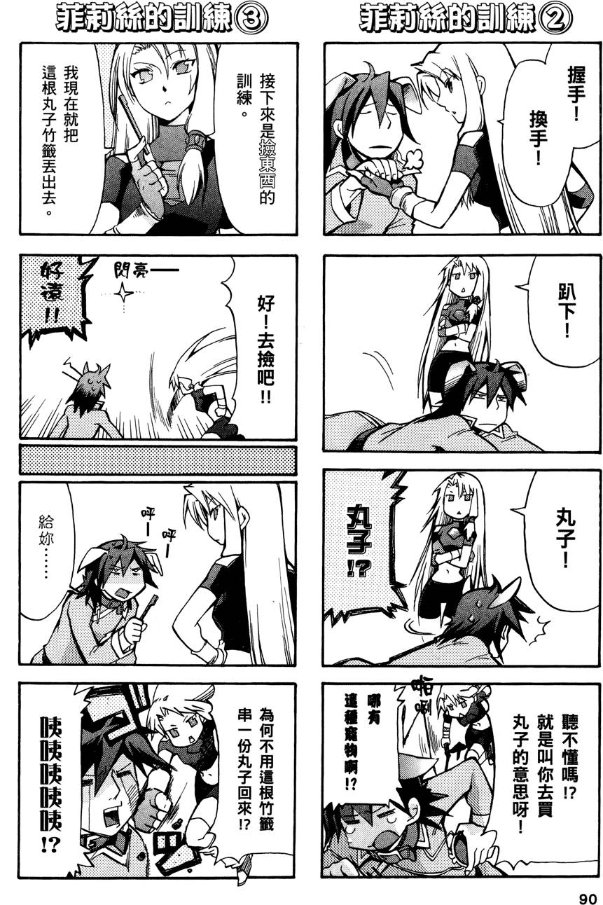 第89页