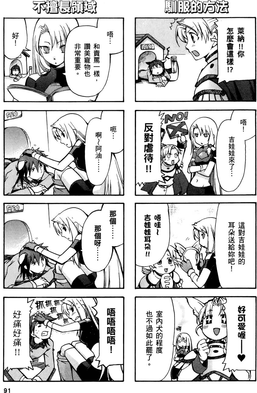 第90页