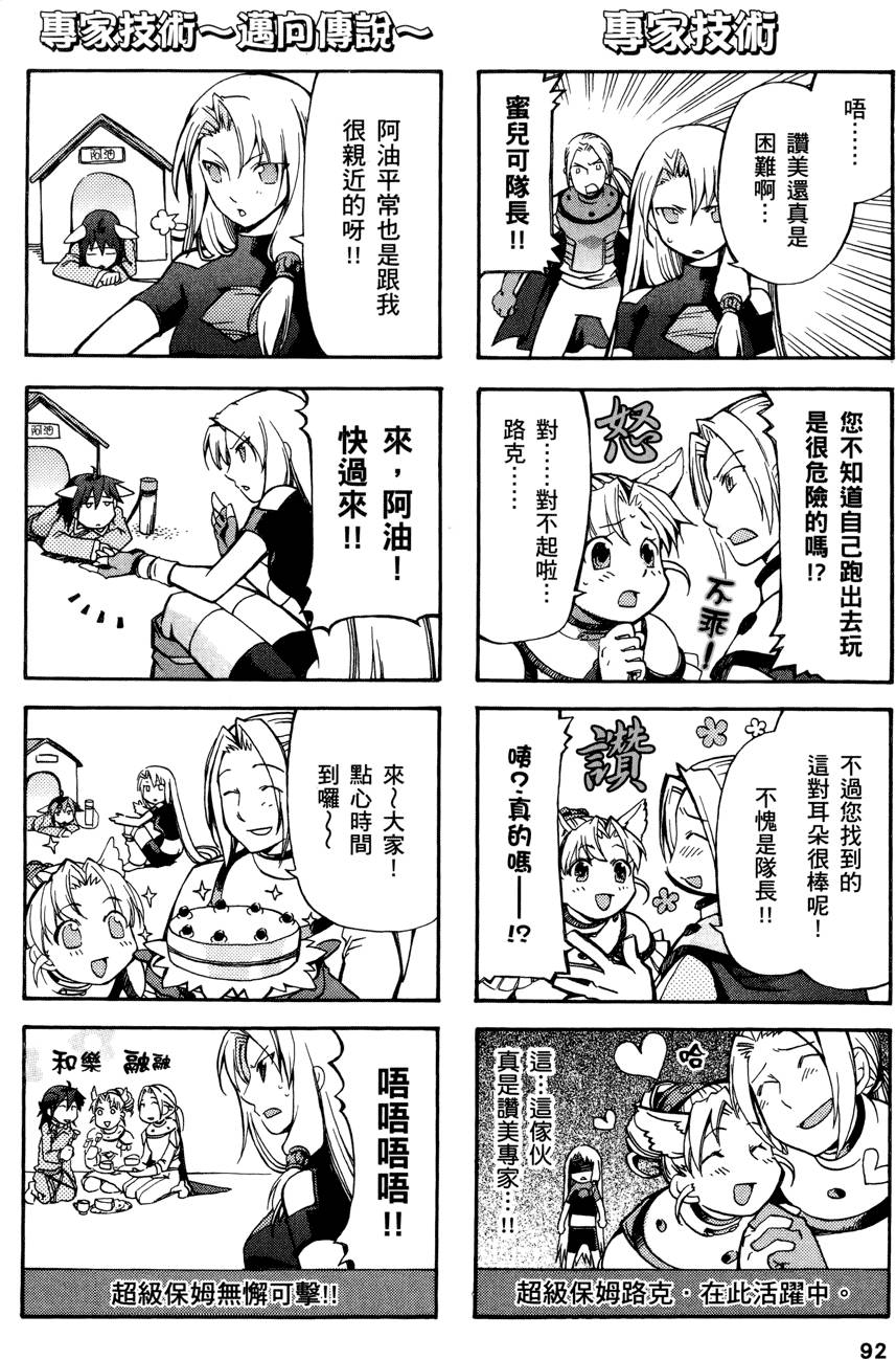 第91页