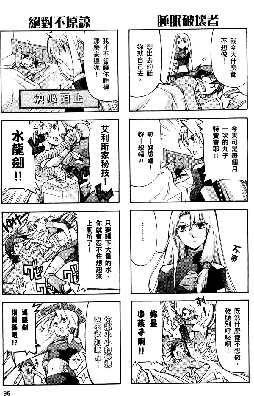 第94页