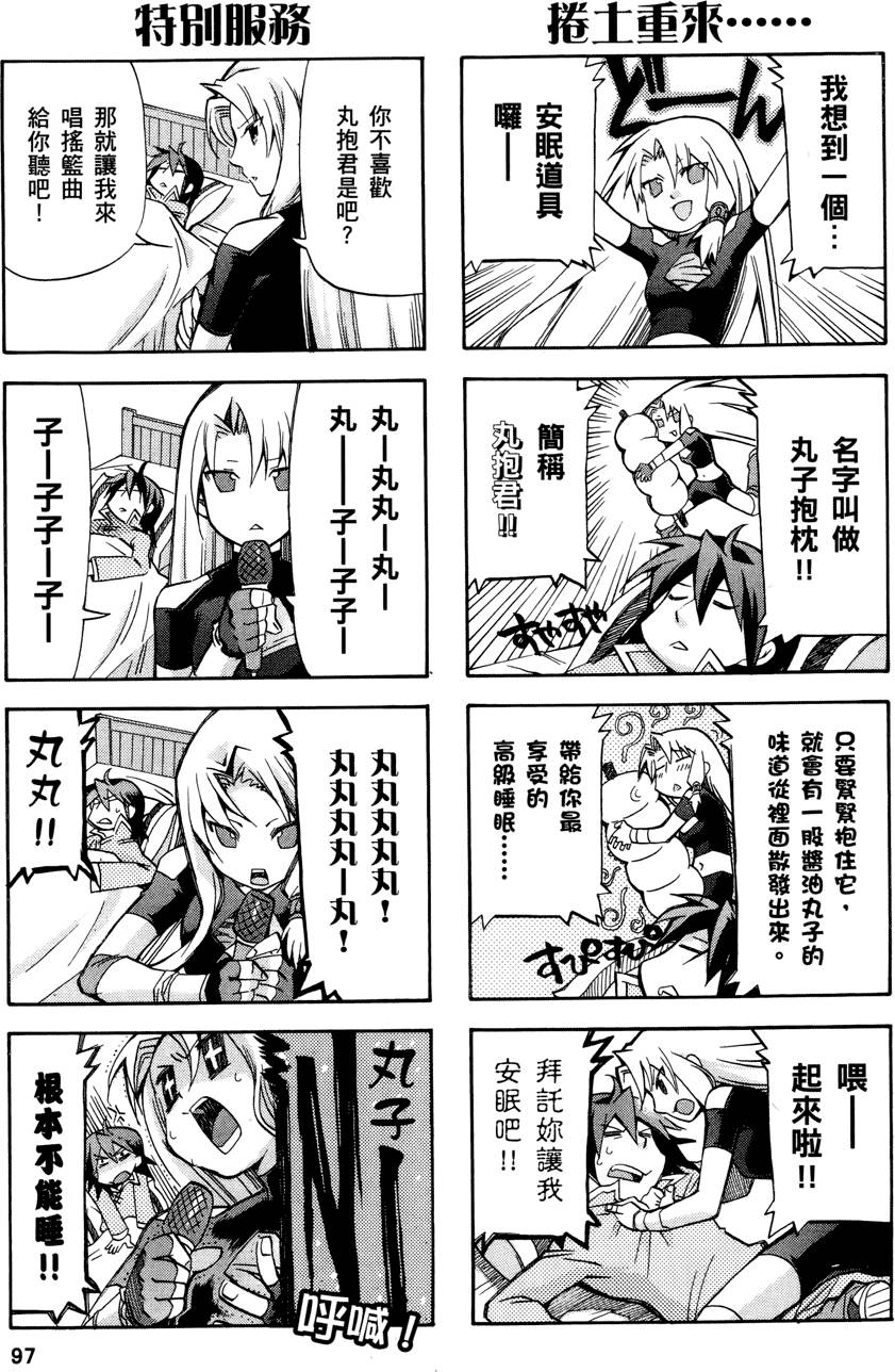第96页