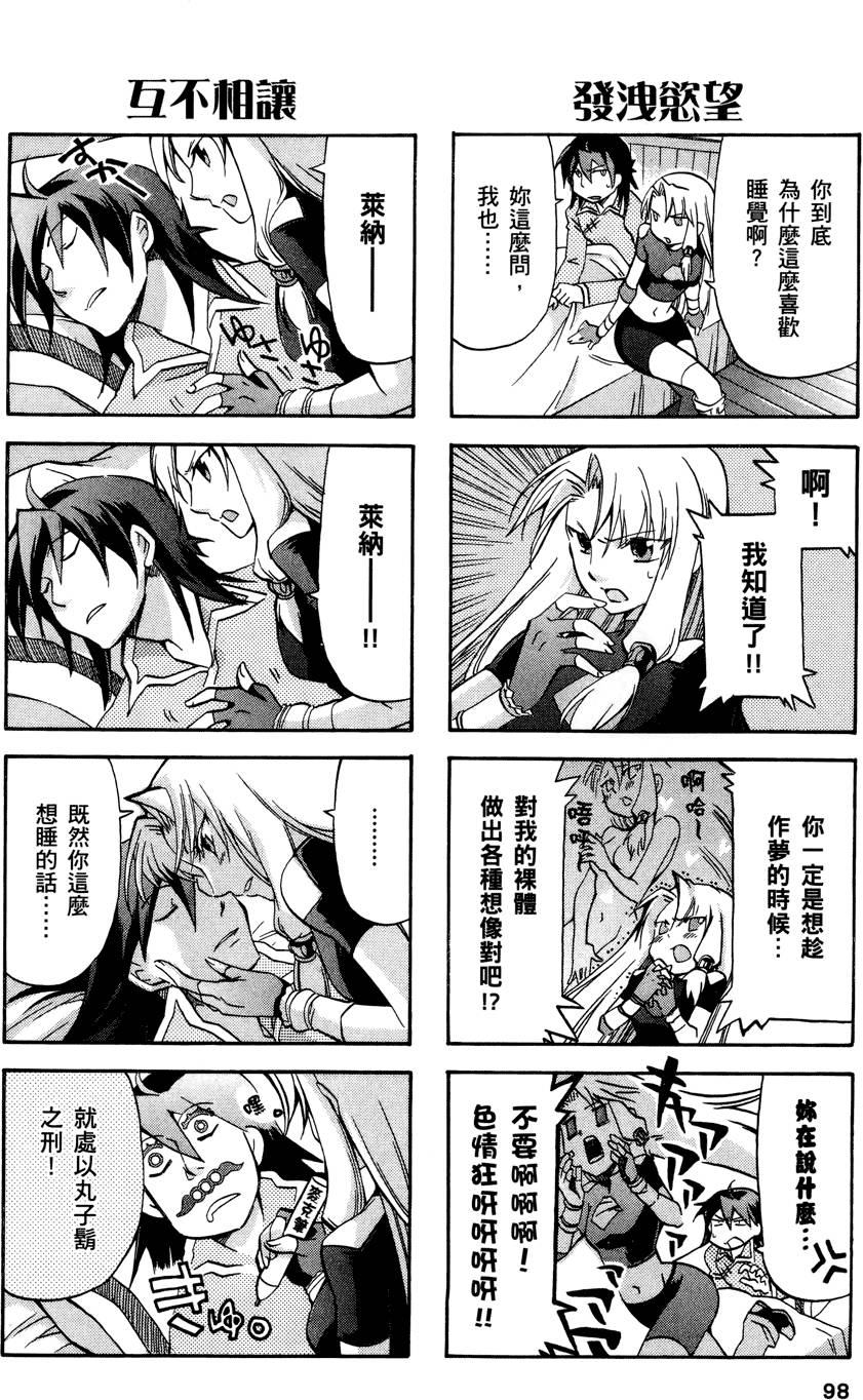 第97页