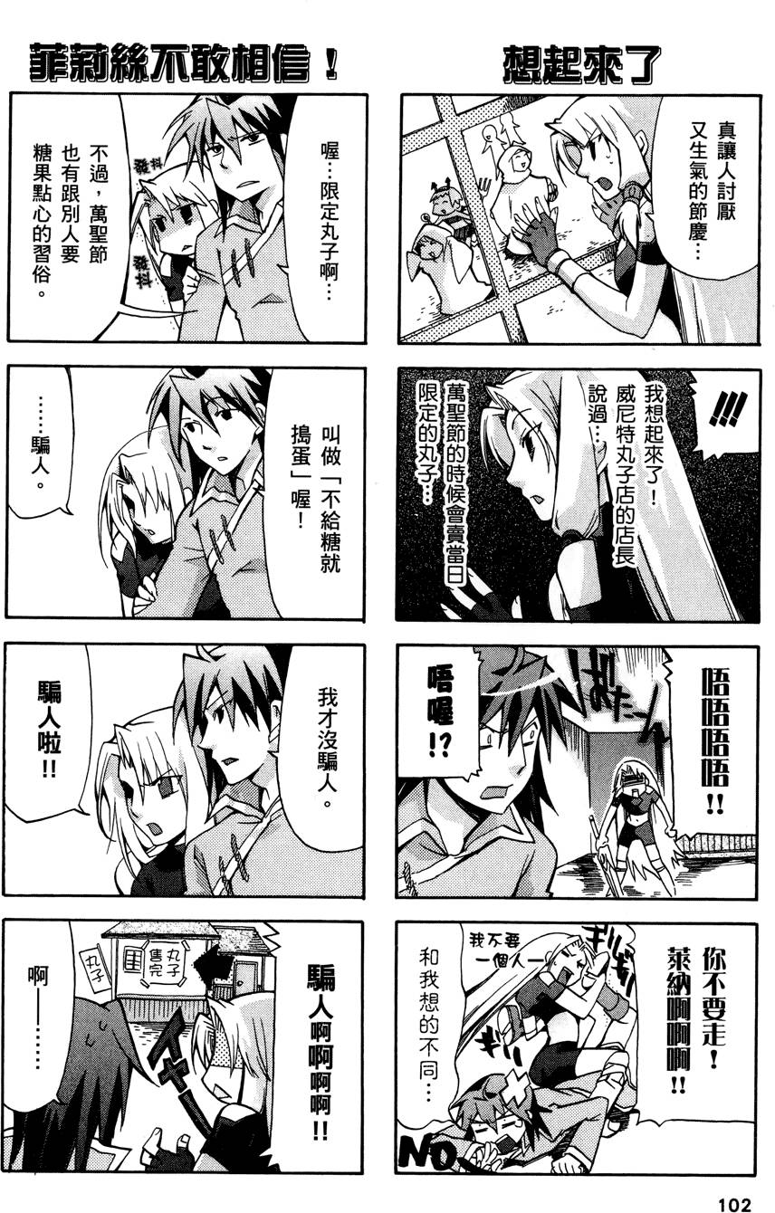第101页