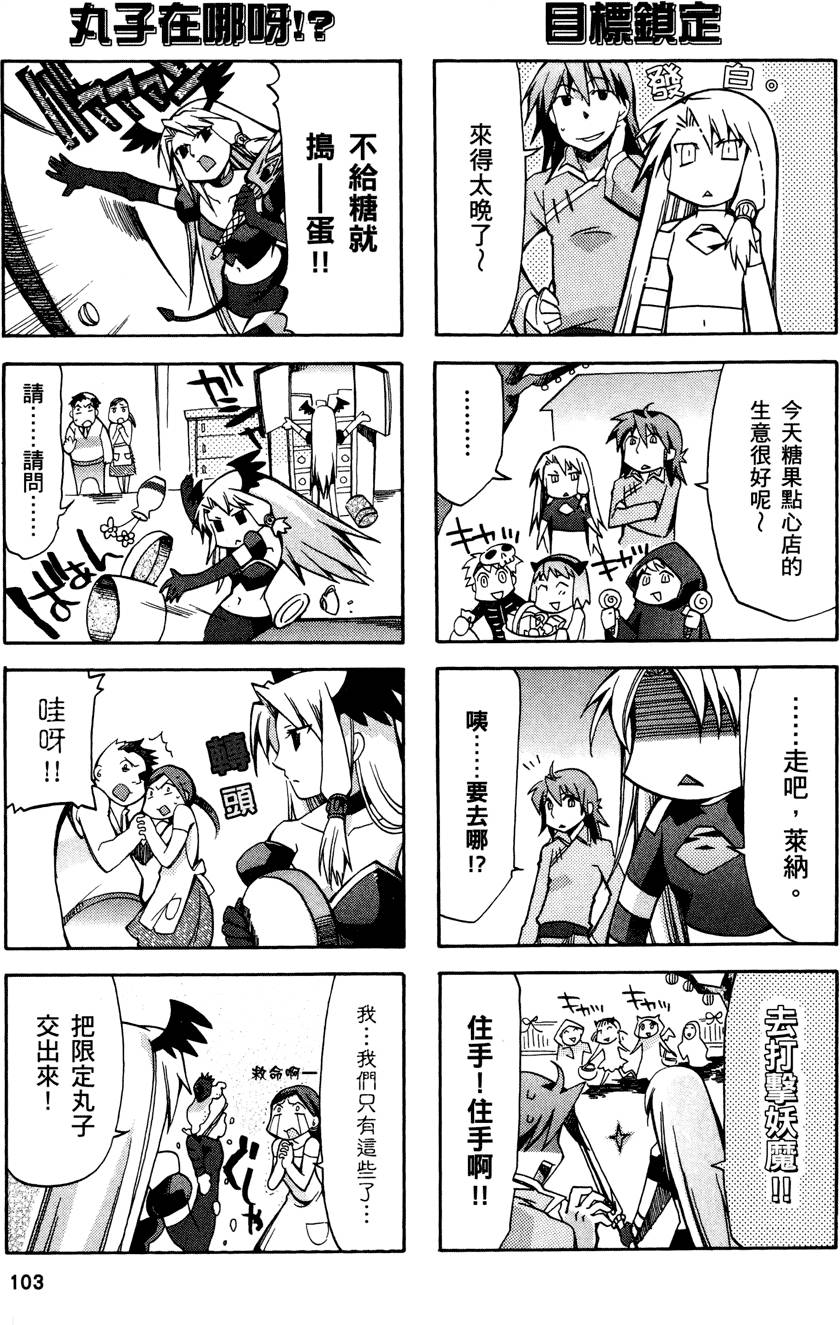 第102页