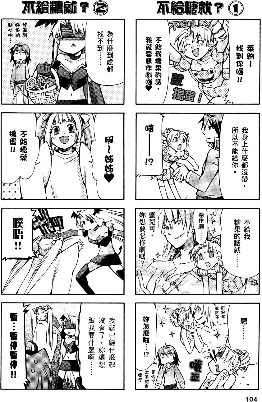 第103页