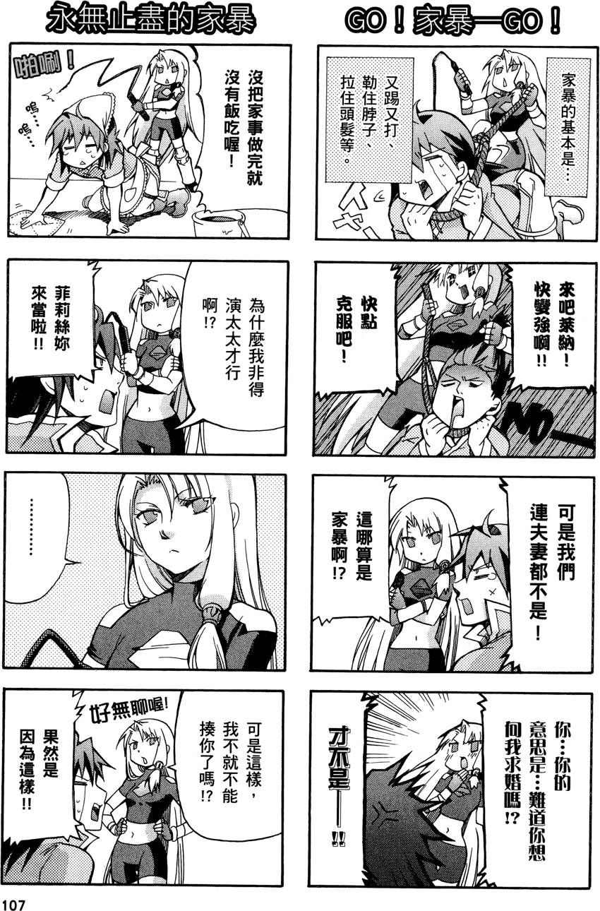第106页