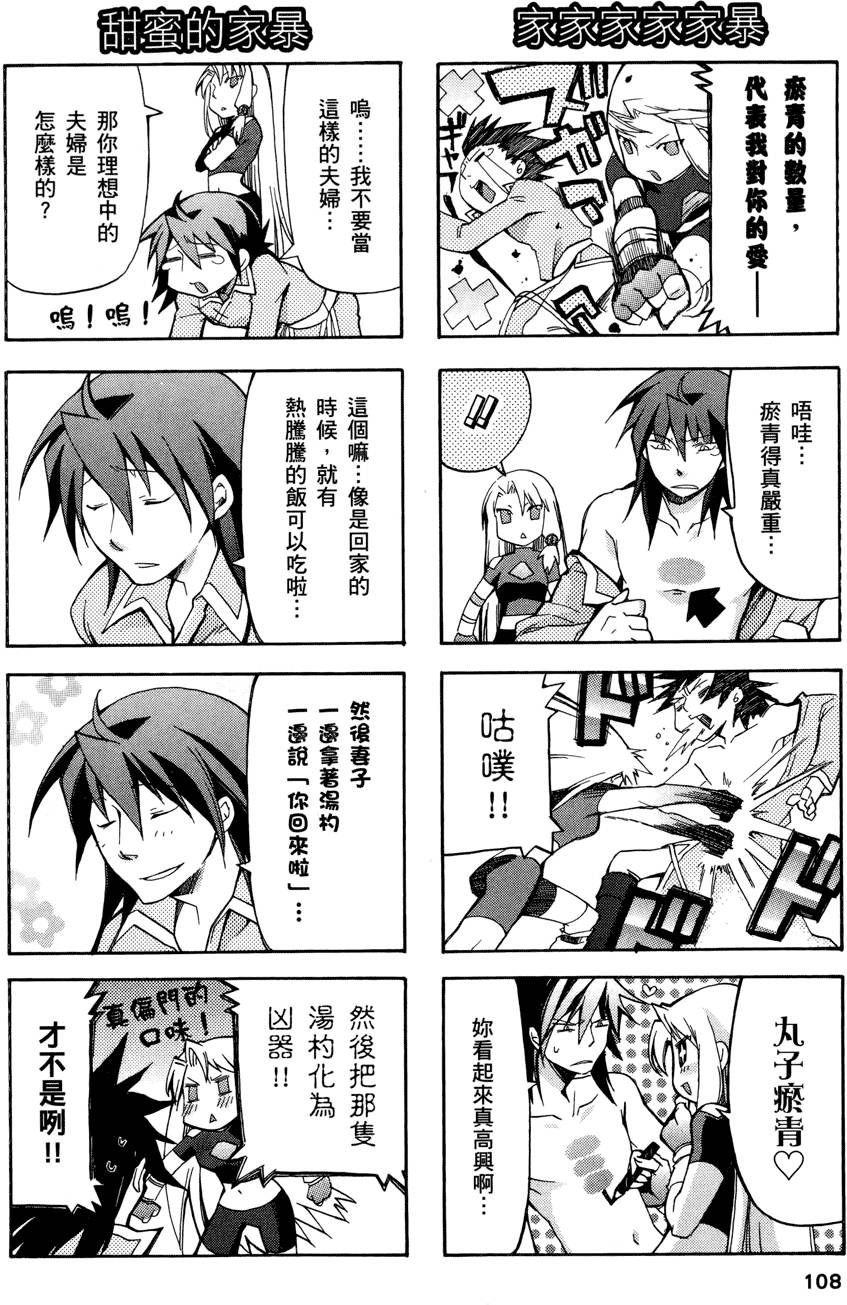 第107页