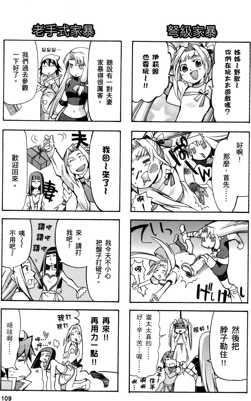 第108页