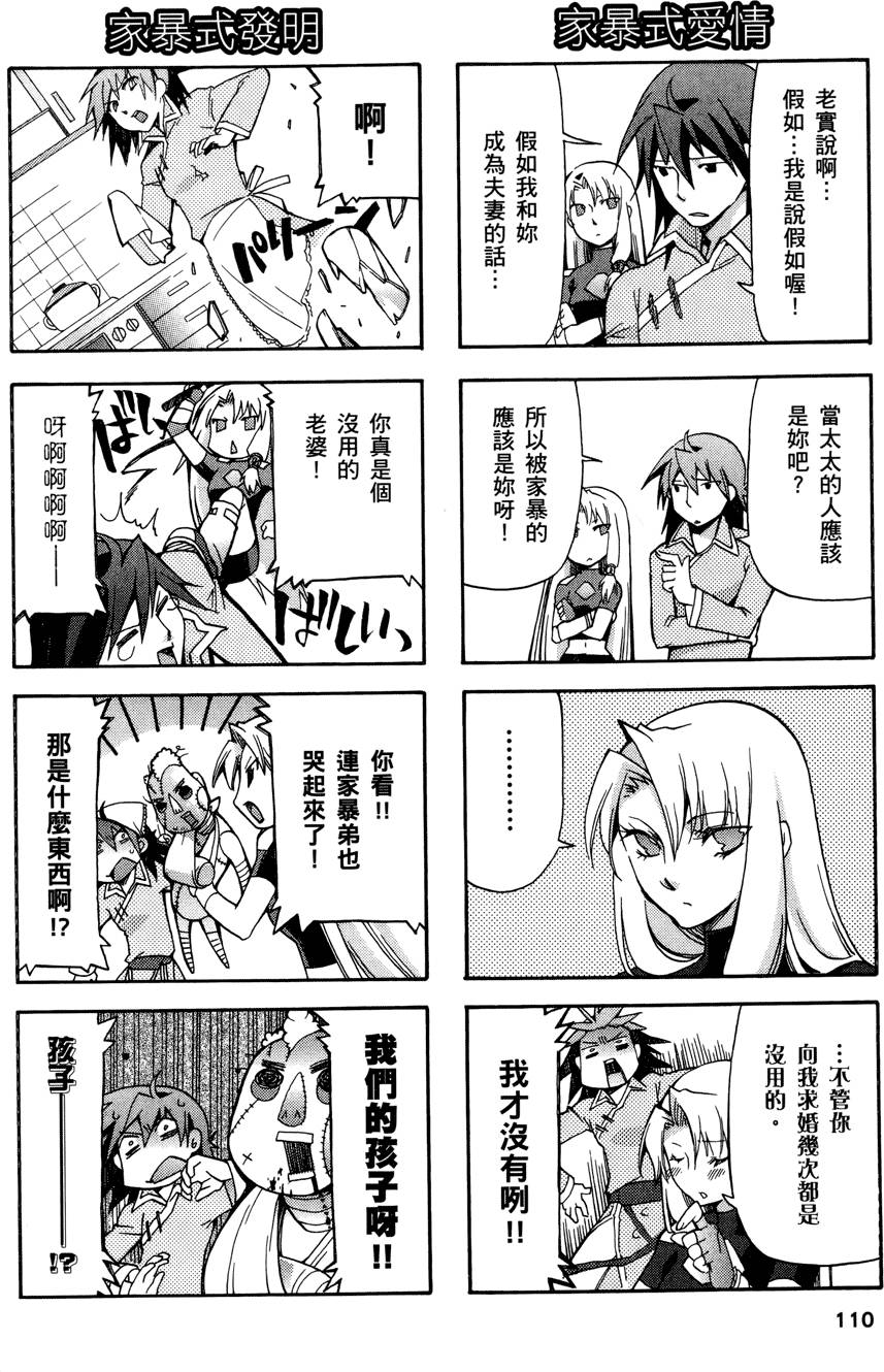 第109页