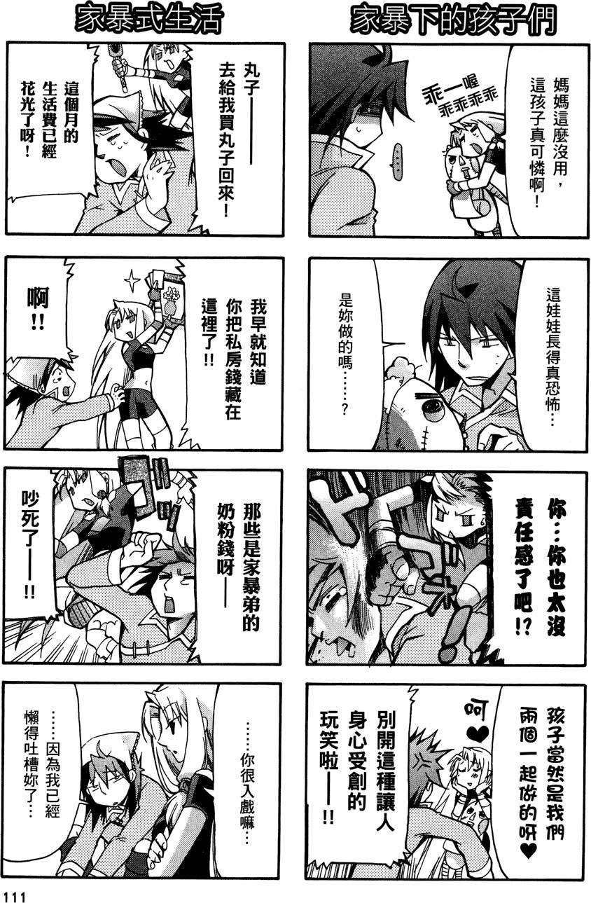 第110页