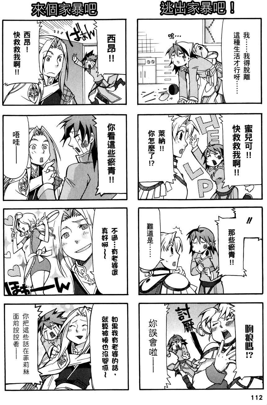 第111页