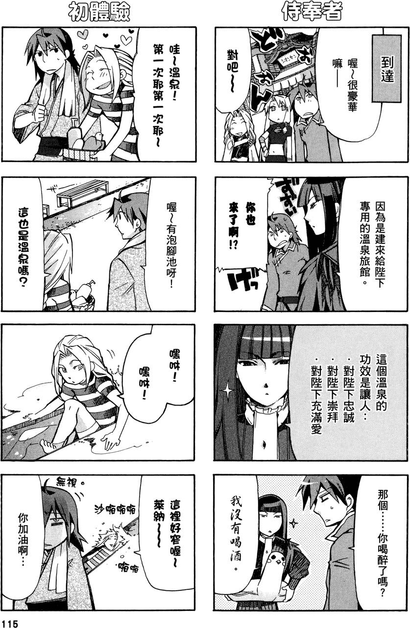 第114页
