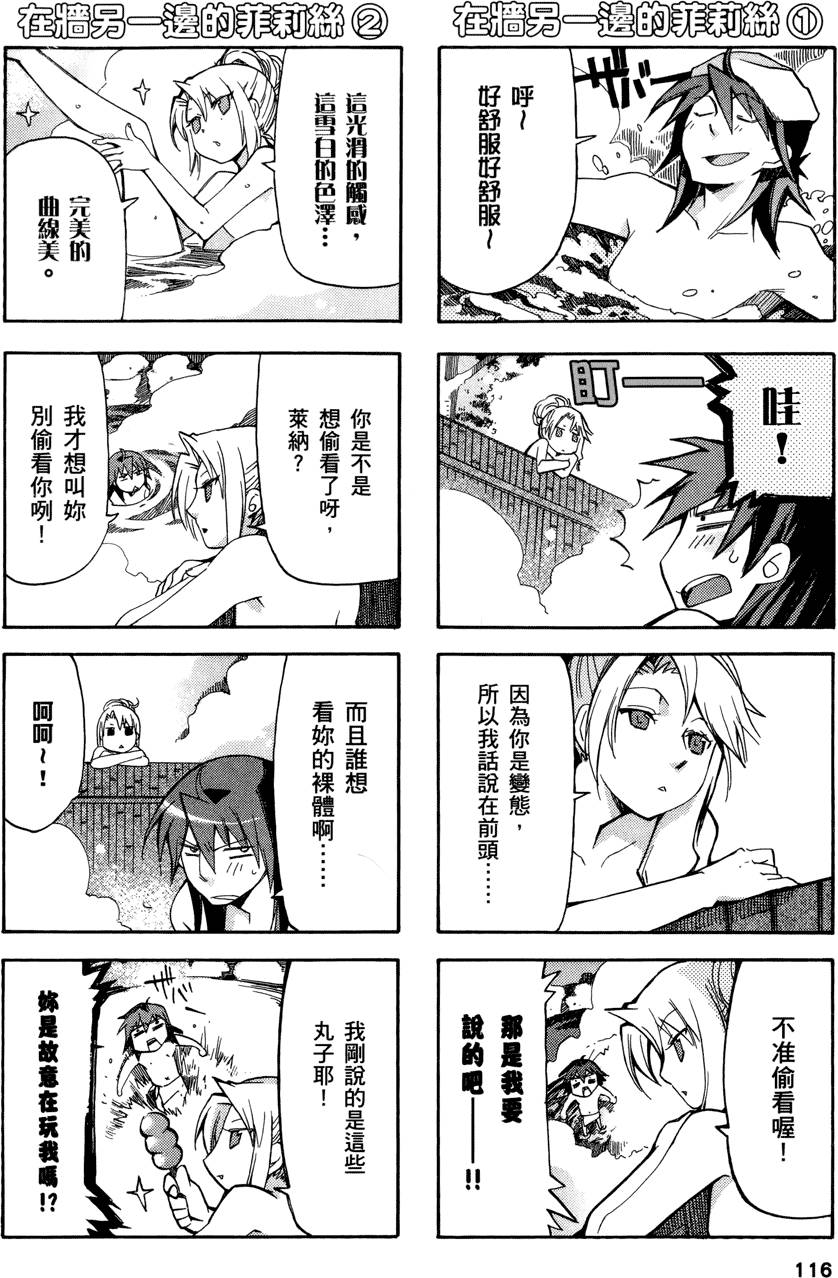 第115页