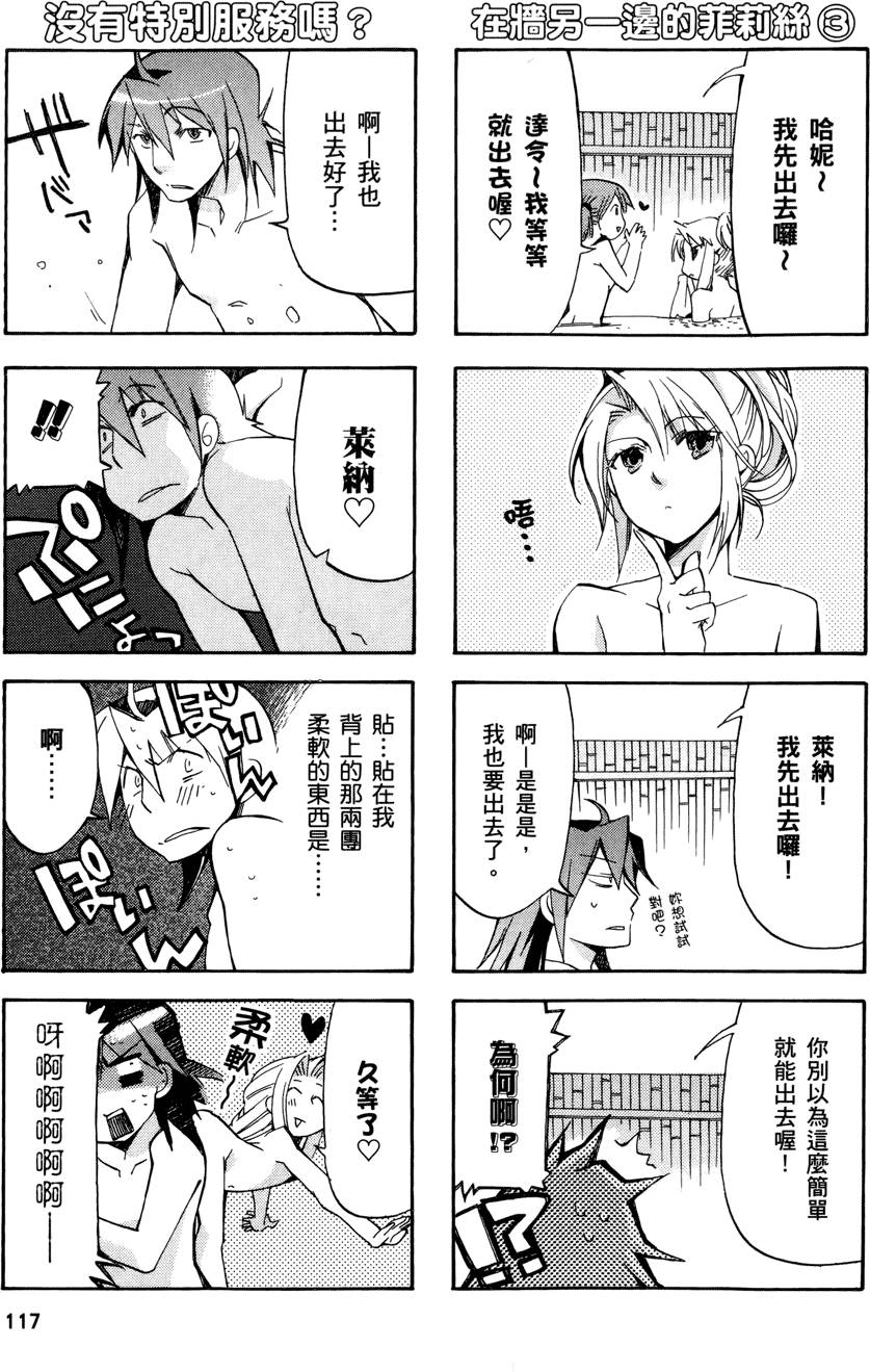 第116页