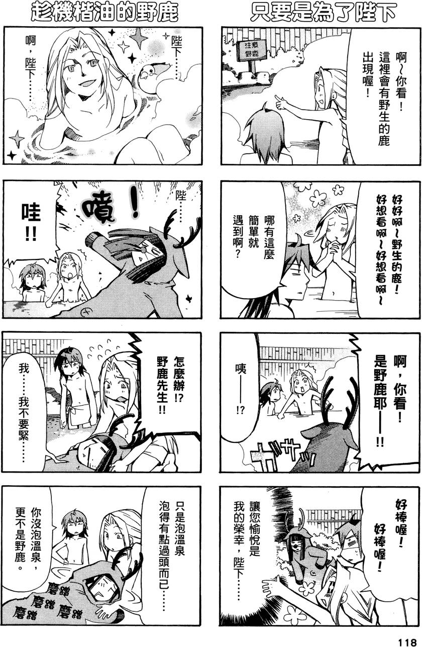 第117页