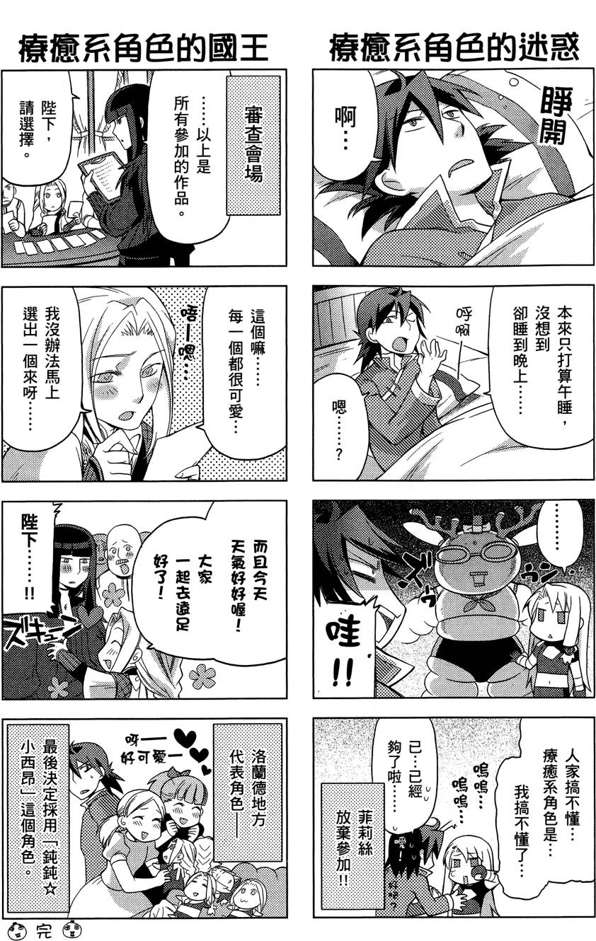 第122页