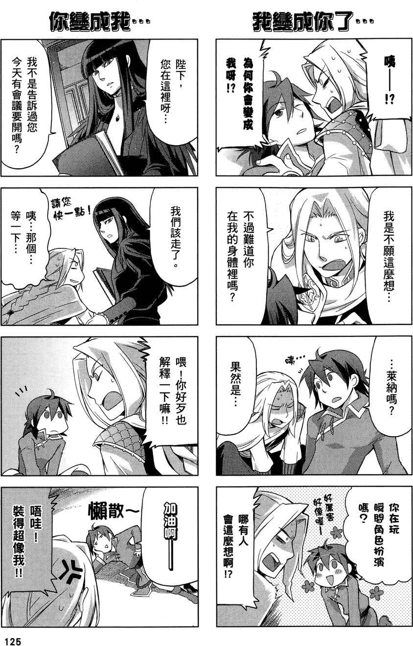 第124页