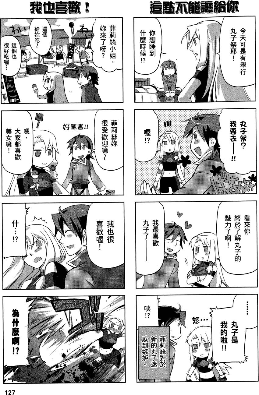 第126页