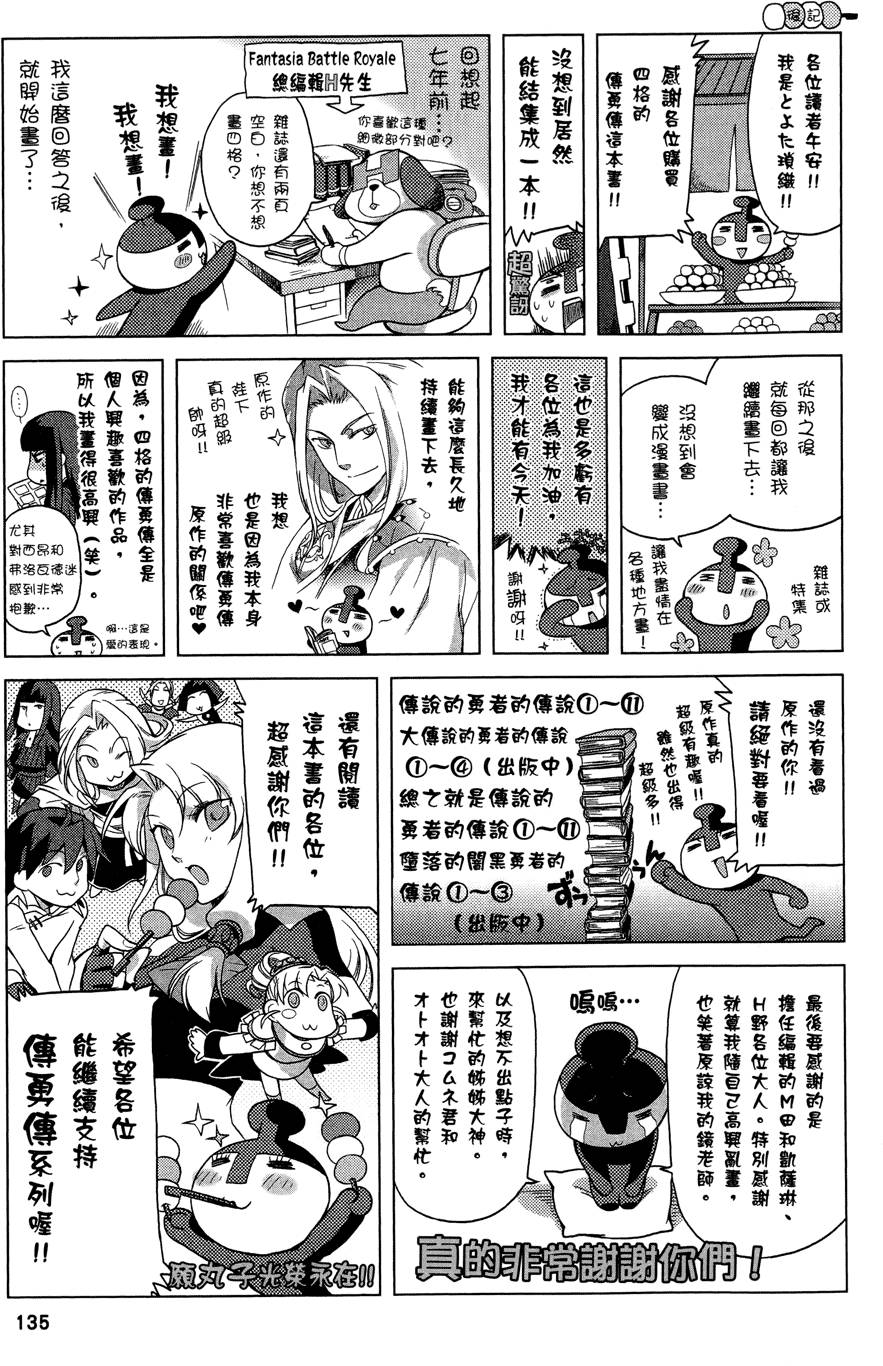 第134页