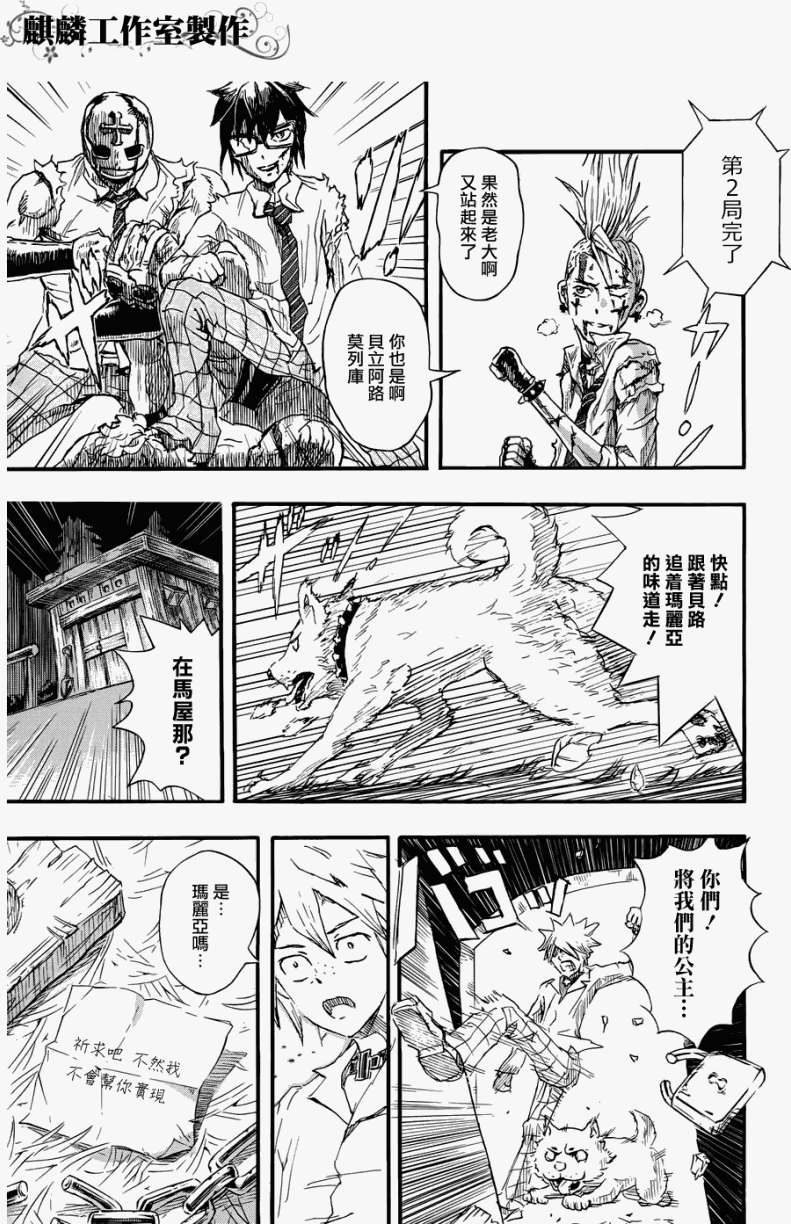 第23页