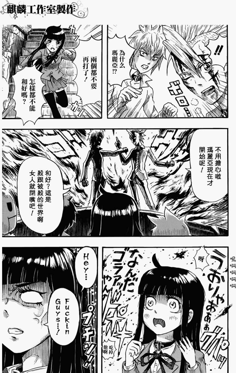 第29页