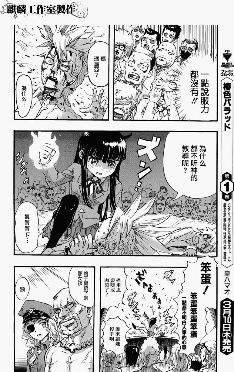 第31页