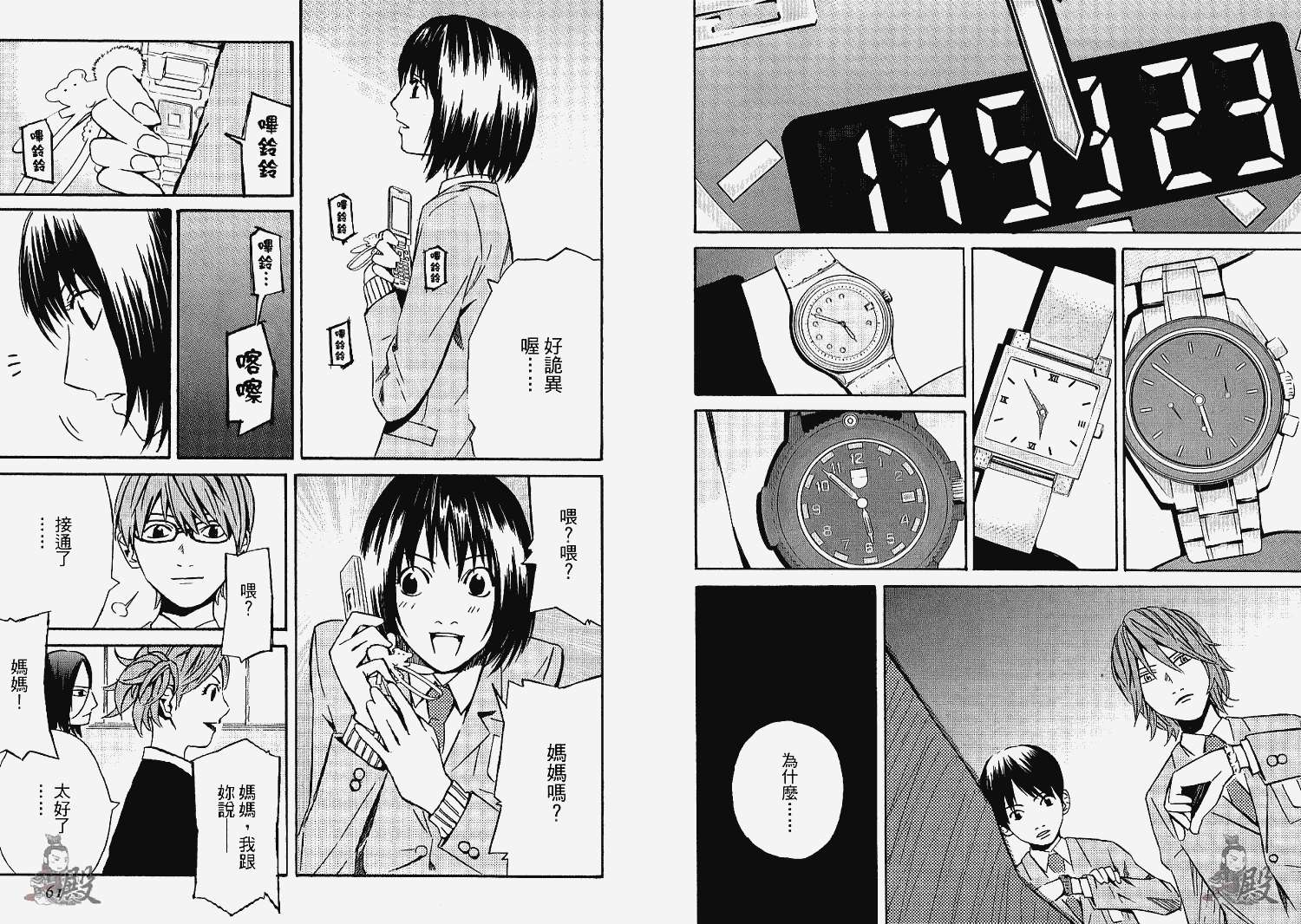 第31页