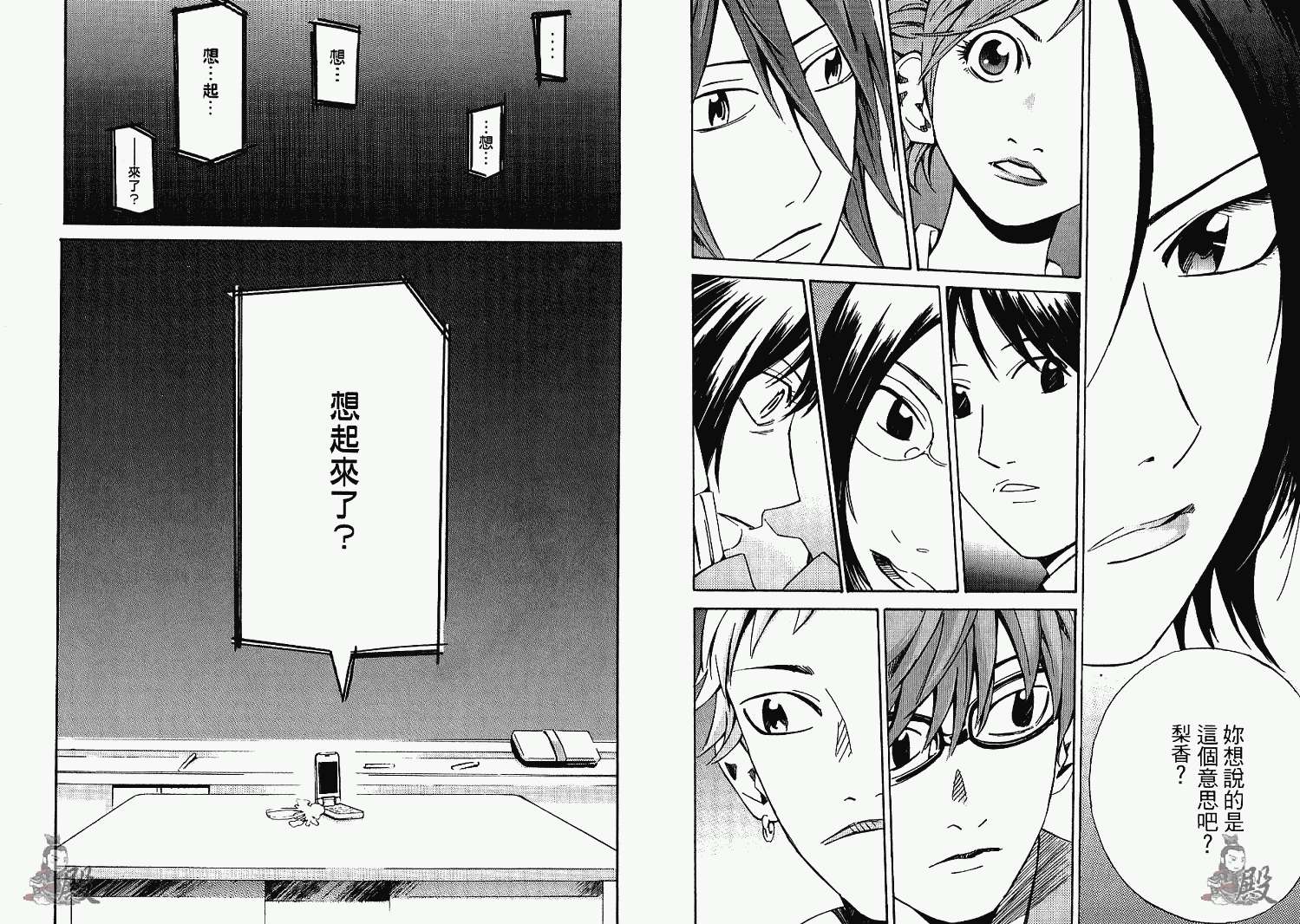 第38页