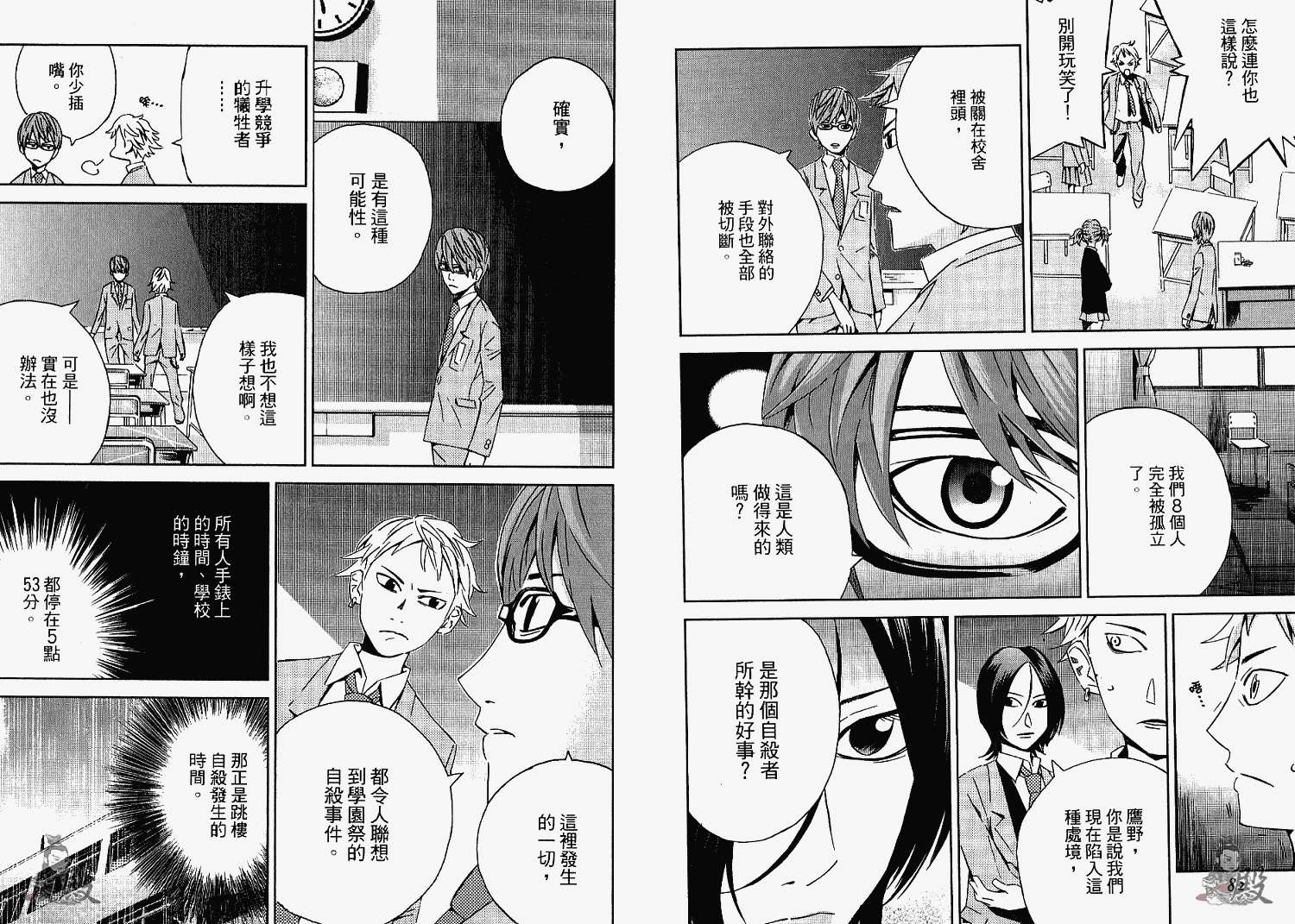 第42页