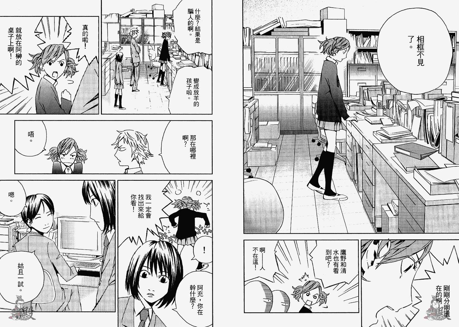 第46页