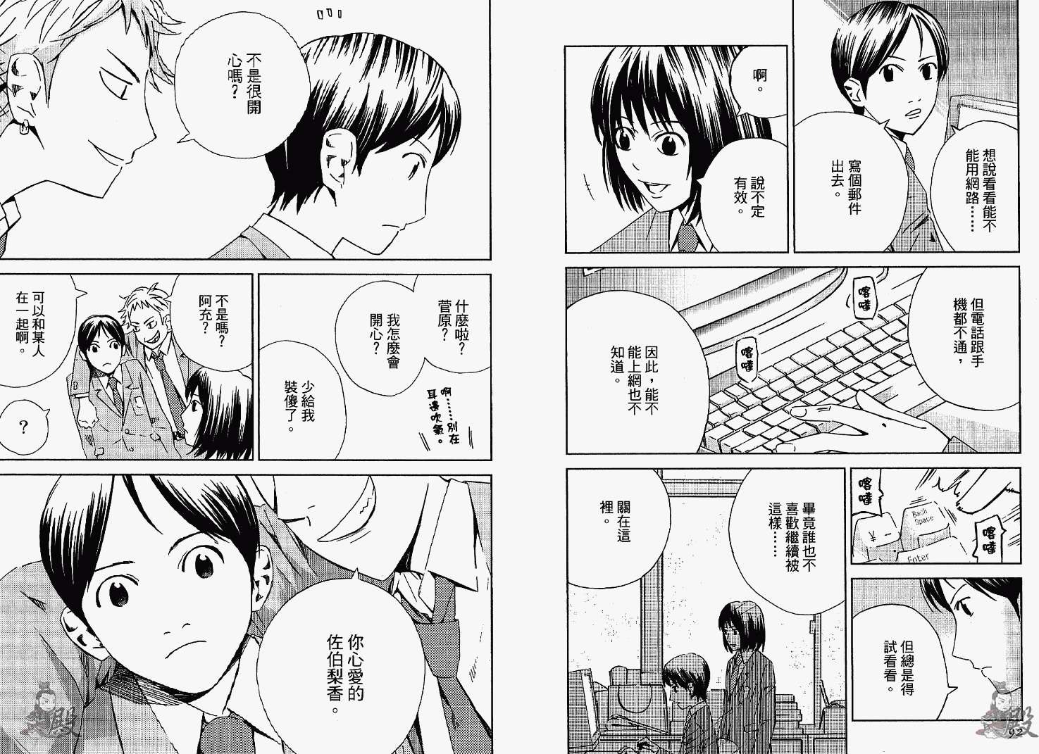 第47页