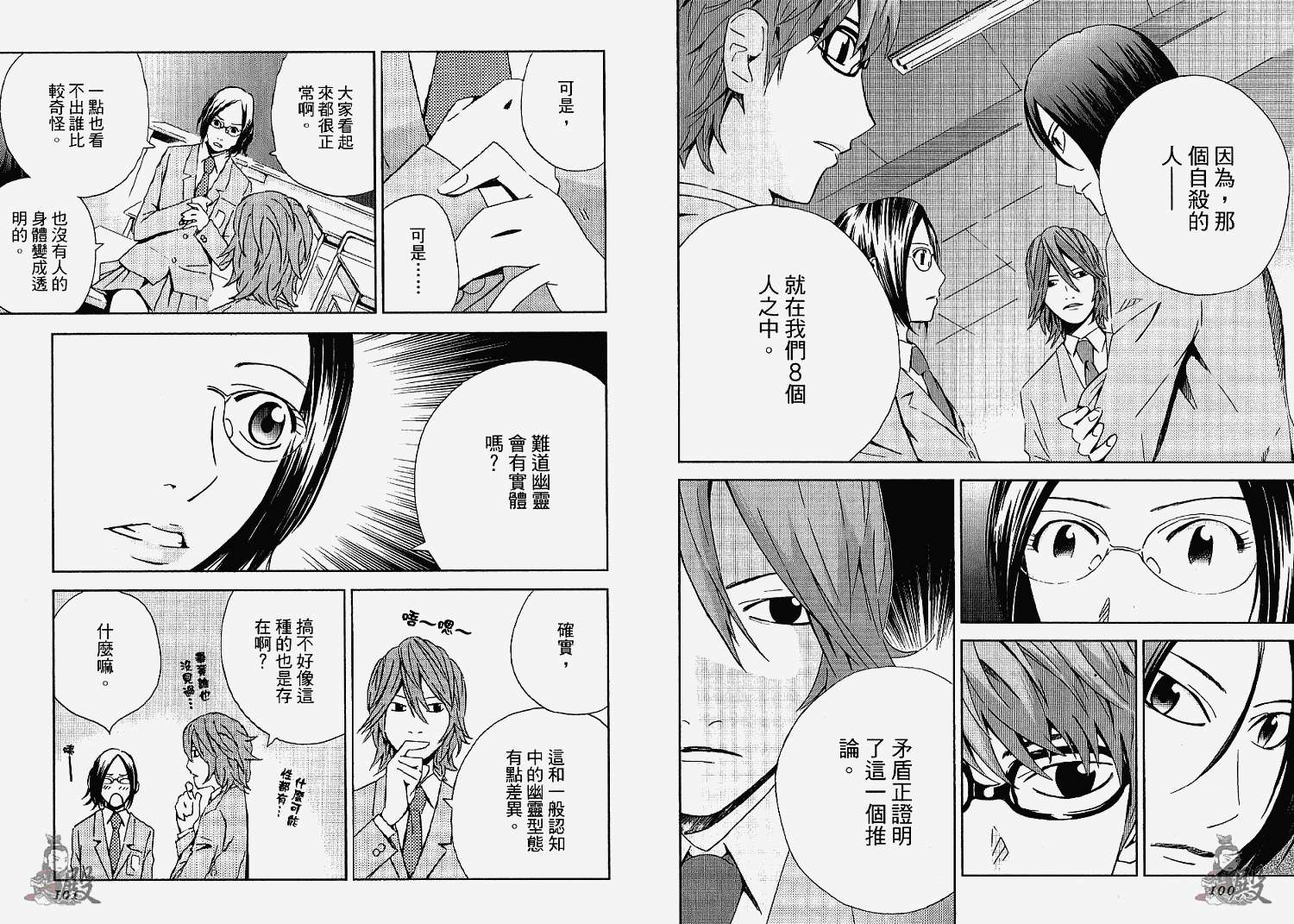 第51页