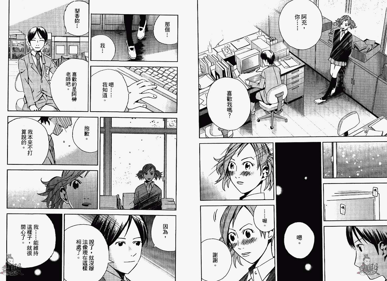 第56页