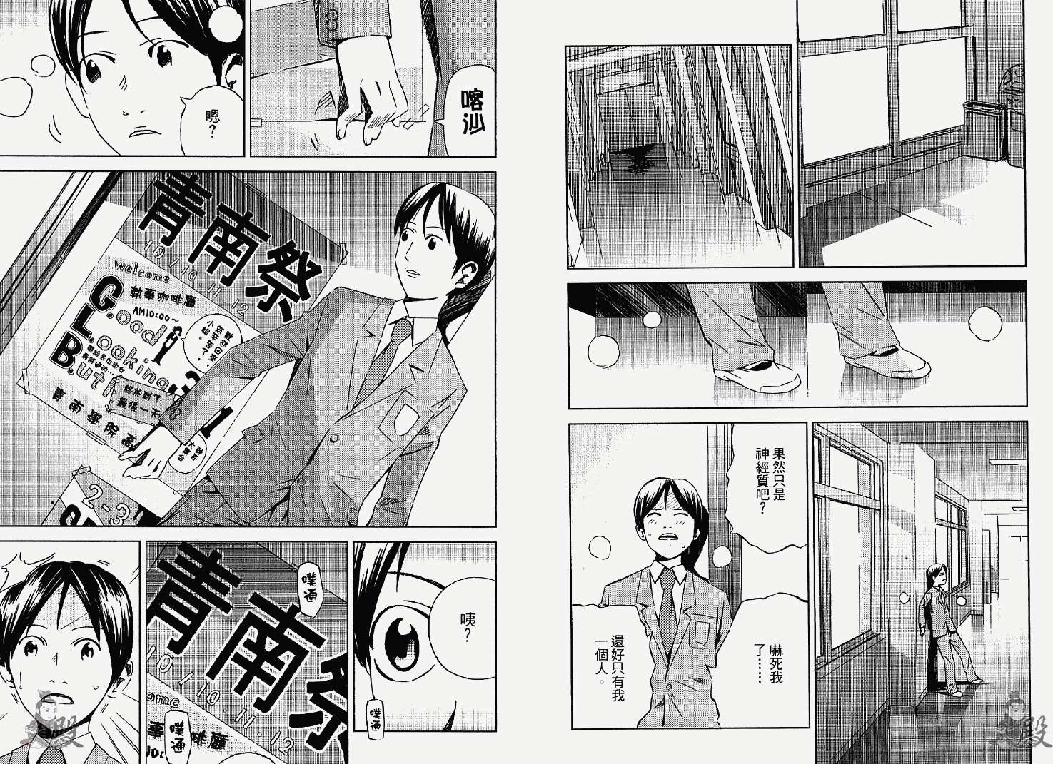 第61页