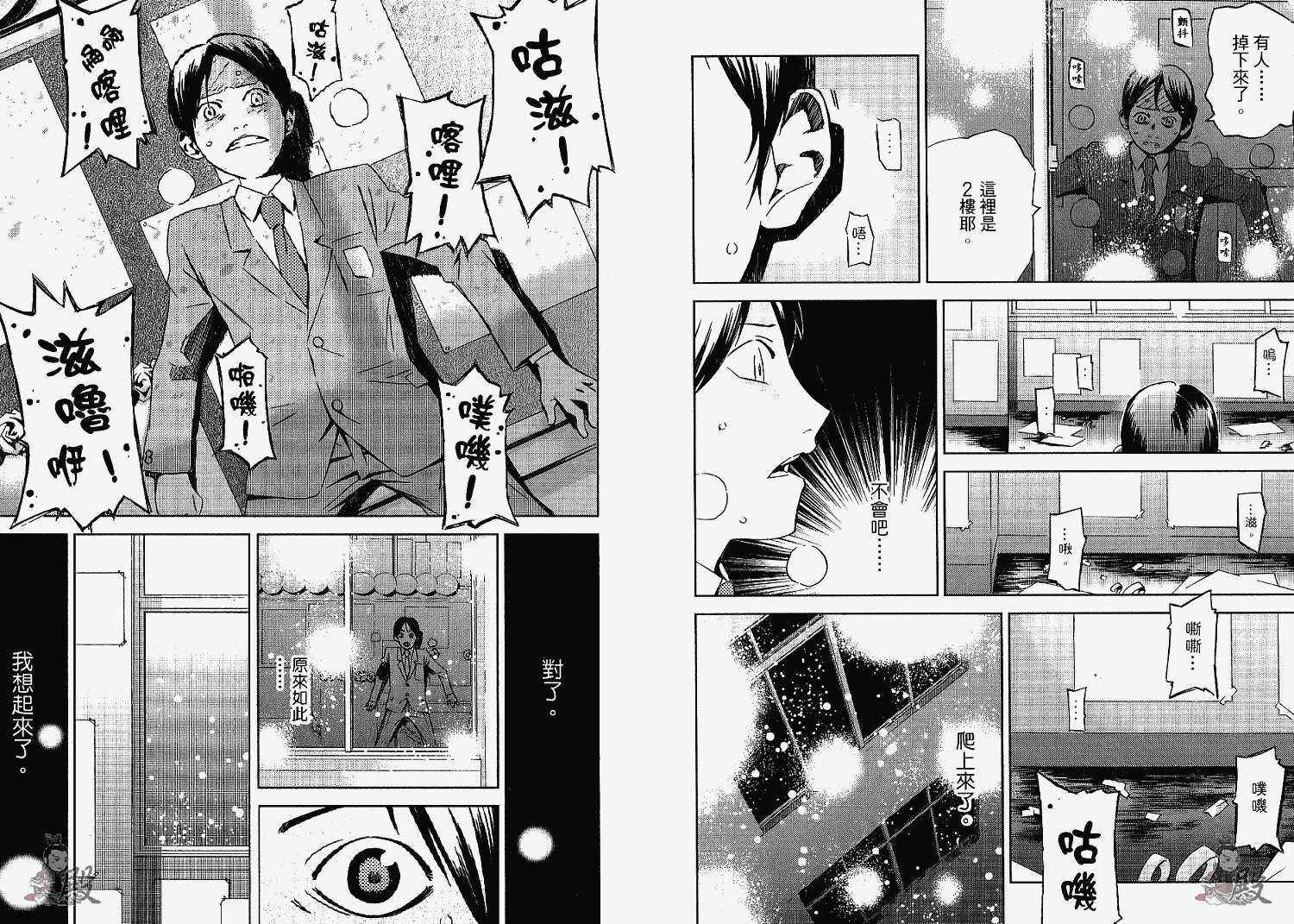 第63页