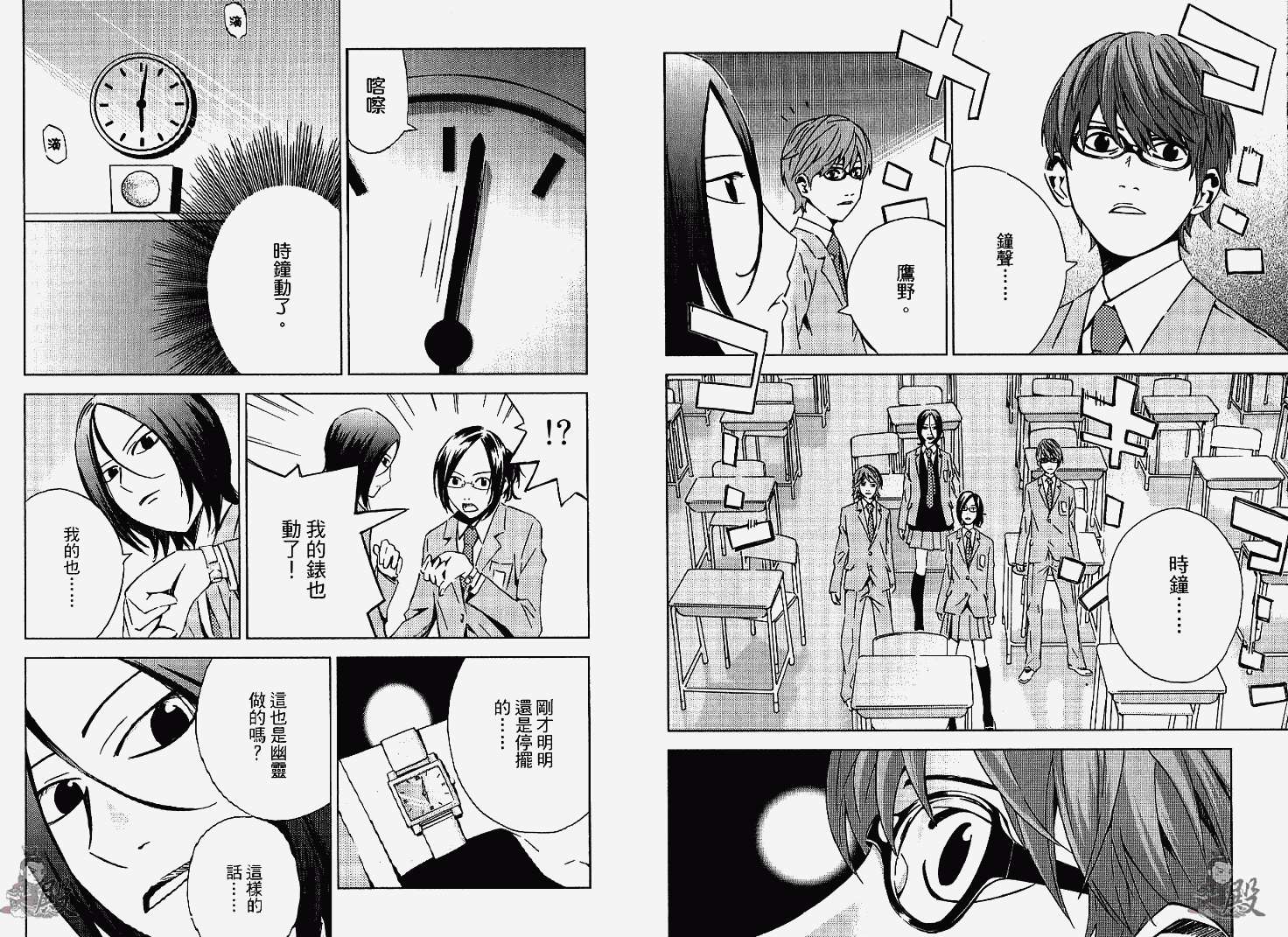 第67页