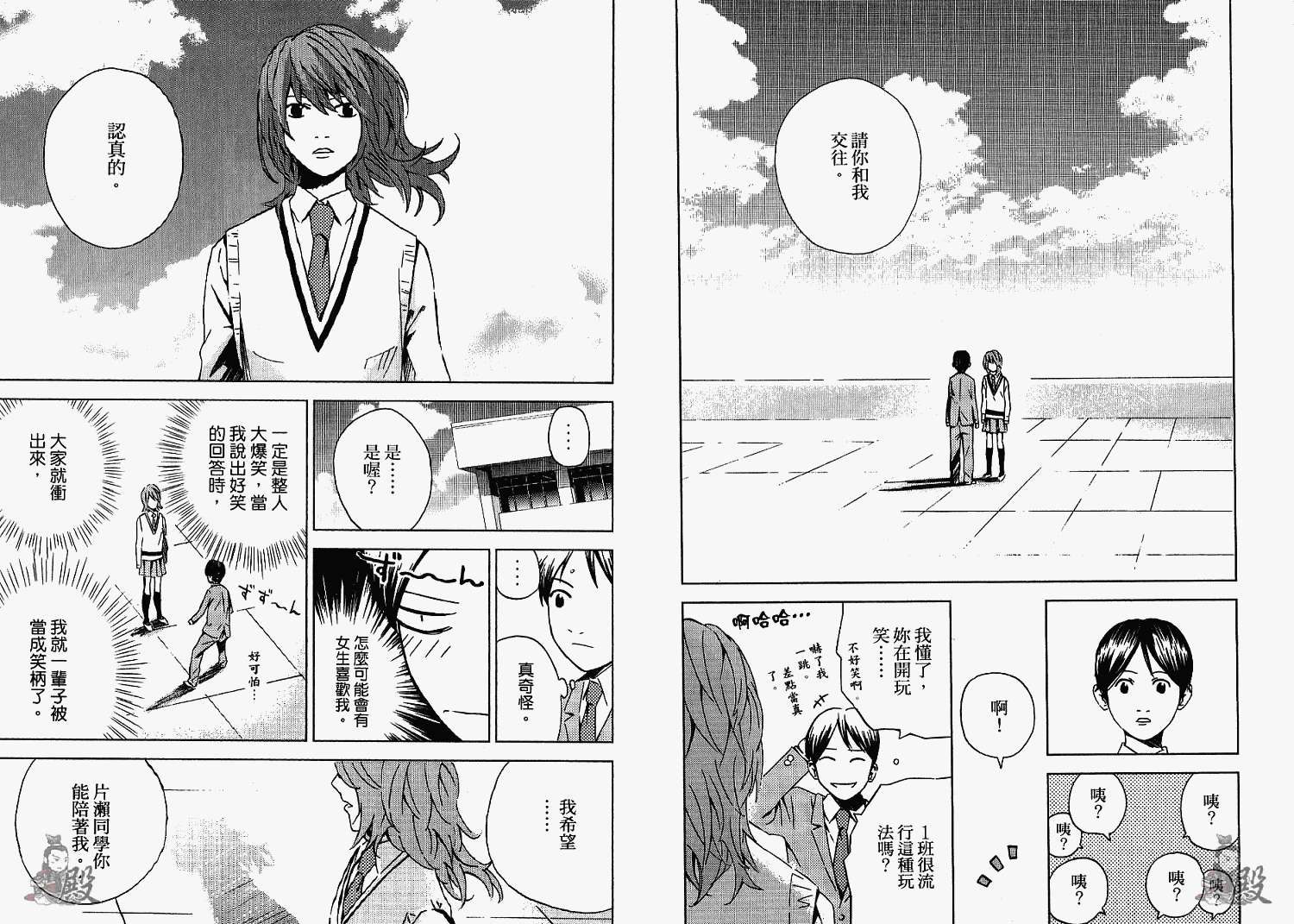 第74页